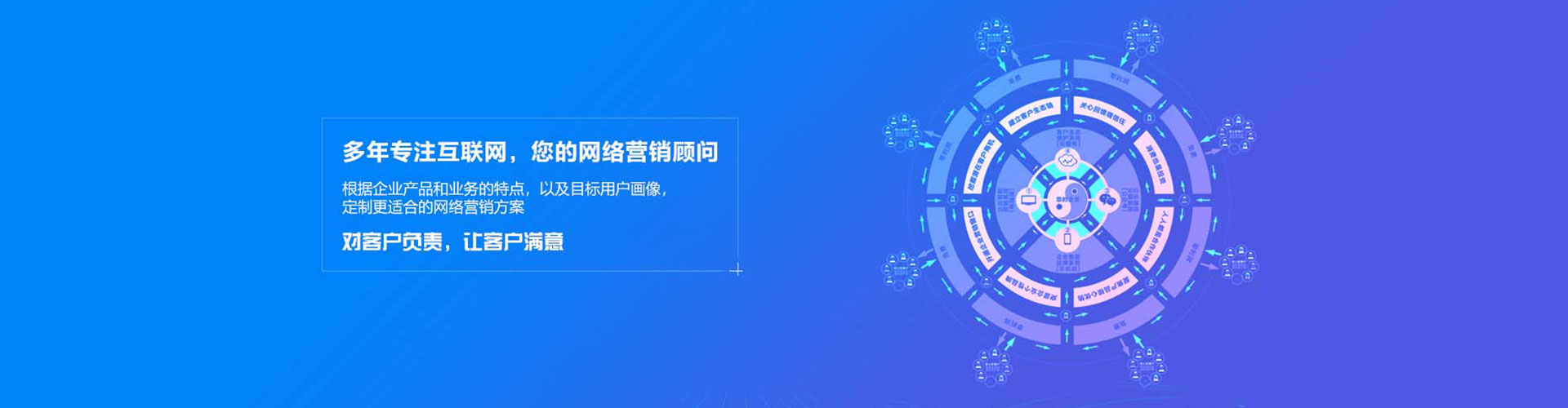 东乌珠穆沁旗百度推广返点