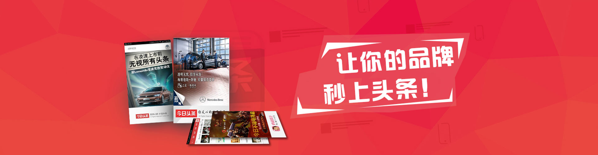 东乌珠穆沁旗快手信息流